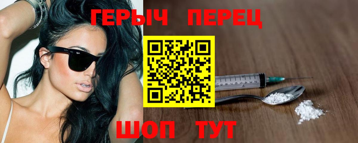 ГЕРОИН Афган Кировск