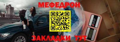 тгк Кулебаки