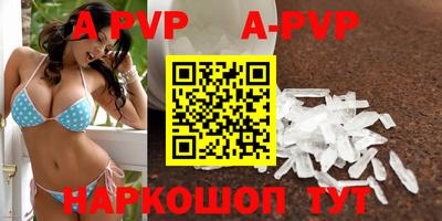 герыч Кумертау