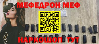герыч Кумертау