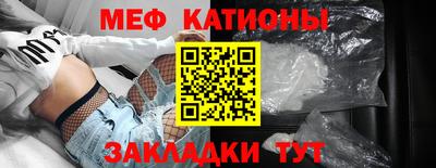 мет Ливны