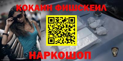 МДМА Кунгур