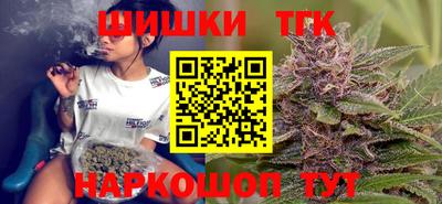 мет Ливны