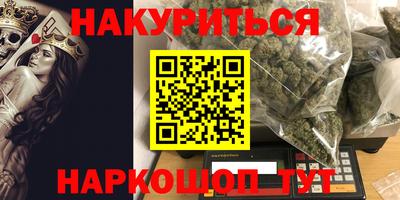 герыч Кумертау