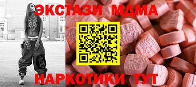 МДМА Кунгур