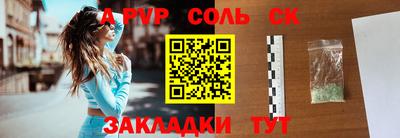 МДМА Кунгур