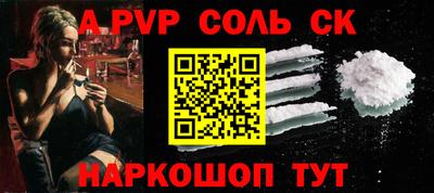 МДМА Кунгур