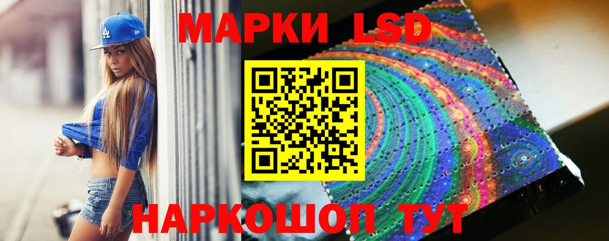 ЛСД экстази  LSD-25 экстази ecstasy  мега зеркало  Кировск  Лсд 25 экстази ecstasy  Вход с VPN 