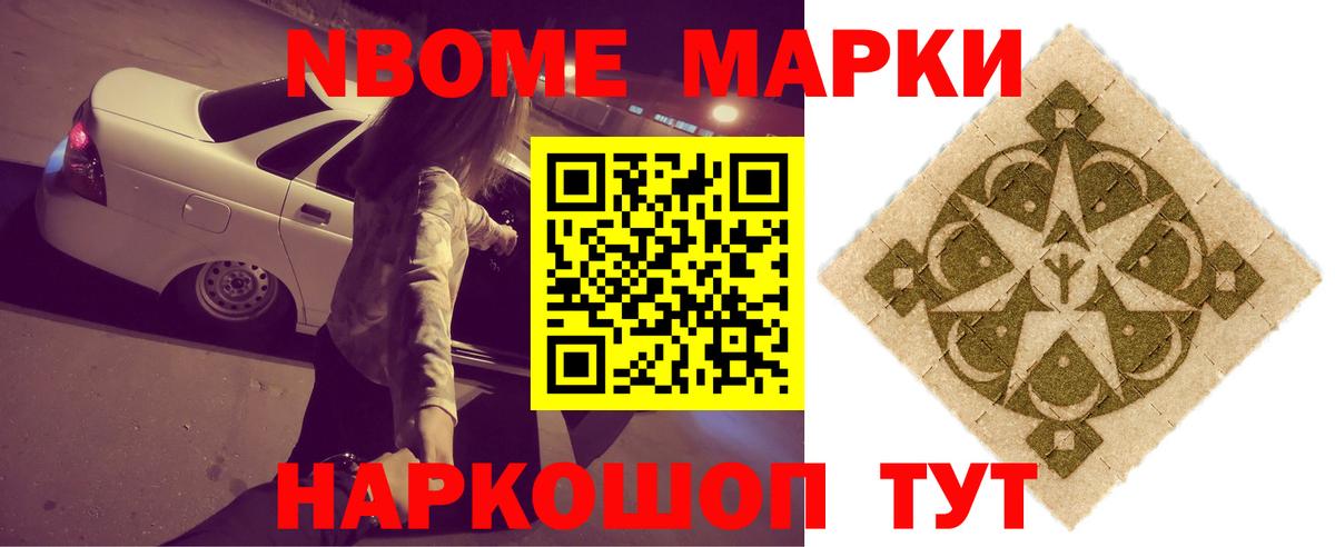 LSD-25 экстази ecstasy Кировск