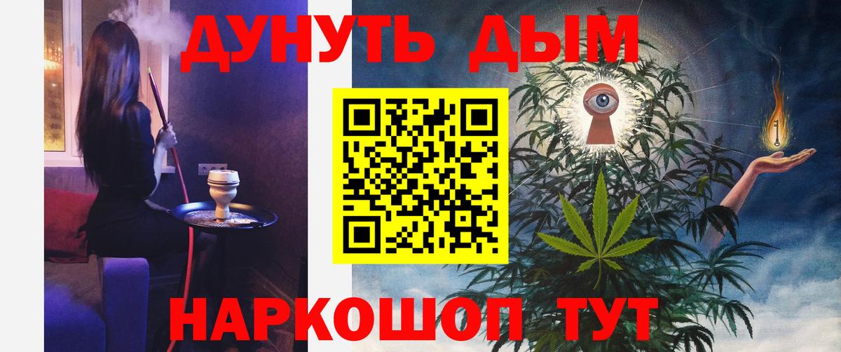 Каннабис ГИДРОПОН  Марихуана Bruce Banner  Вход с VPN  Бошки Шишки AK-47  Кировск 
